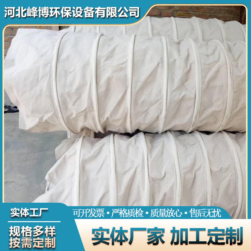 除尘器布袋涤纶帆布脉冲可开专票