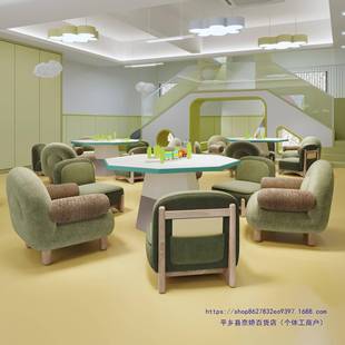 全实木幼儿园童边桌椅NDG套装商场儿早教售楼习部娱乐学区沙多发