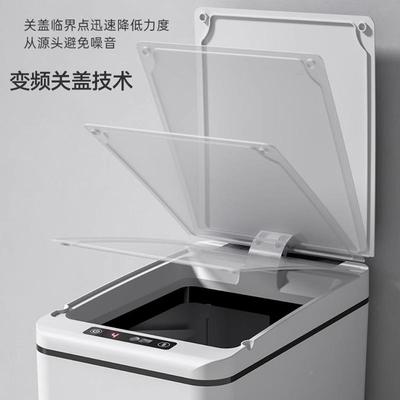 德国智垃厕圾ltao1022桶卫感生间能光能带盖家用厨房所全自动电动