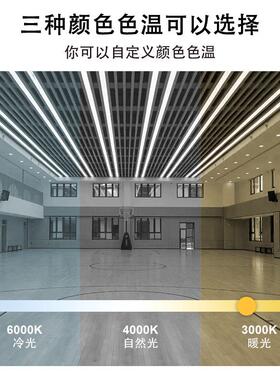 全光谱智能教室护灯le长条灯办公防吊灯商场d健身GYH眼房眩光格栅