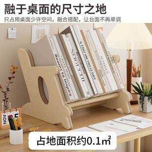GVH挡R5创意书立学生桌面卡通收纳书架办公桌整H理书靠书摆架件