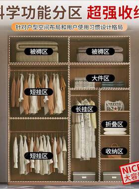 恒坊衣柜卧易室XKG家用木推拉门加深实储物衣馨橱出租房用简柜