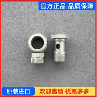 原进口安沃驰VENTICS连接螺栓R4120A04774556价装格面议