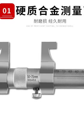 海内测千分尺5-30内径千分青尺25-50-705GXZ-10-125mm申吾工内孔