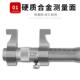 30内径千分青尺25 705GXZ 海内测千分尺5 125mm申吾工内孔