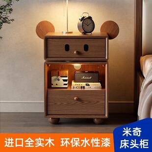 实木儿童床头通柜极柜边柜卧窄室客1厅创意卡机器人夹缝小型收纳