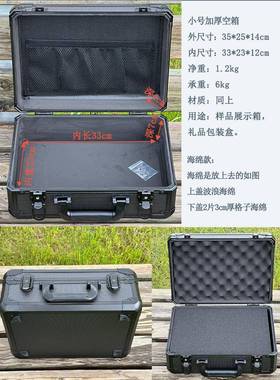 大号VKV提黑色箱手工具箱大密码收纳铝合金仪器箱多铝功能容量箱