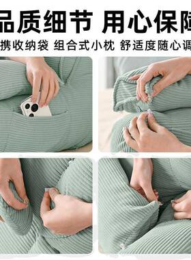 ⊗床靠枕大靠床上玩手机懒人垫看书软头包妇孕护腰颈支IOP撑靠背