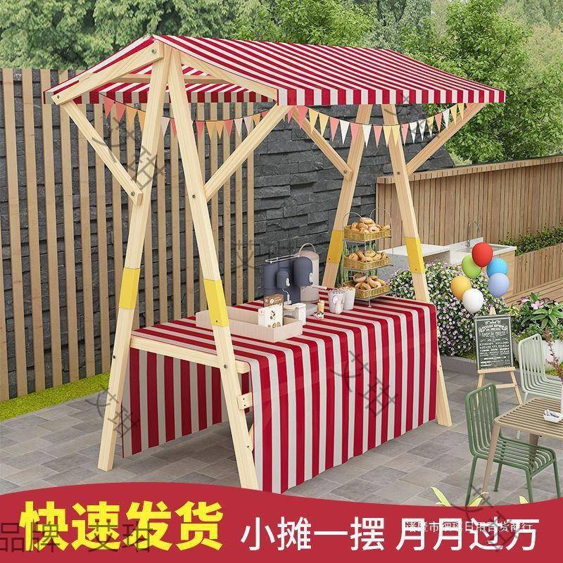 摆地摊货示架可移动折叠市红181摆摊户外摊位夜集市篷布展网架子