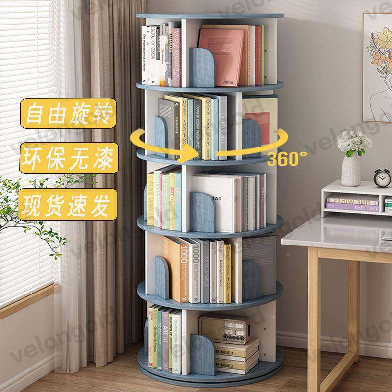 旋本转书架JRL家圆形创意置架物度书柜落地简易用学生儿童绘收纳,鲜花速递/花卉仿真/绿植园艺,其它园艺用品,淘宝优惠券,粉丝福利购,淘宝优惠卷