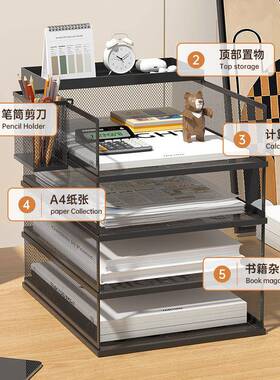 A4文件架面文件收纳置物架办OEA大公室文件框公桌收纳盒办文具用