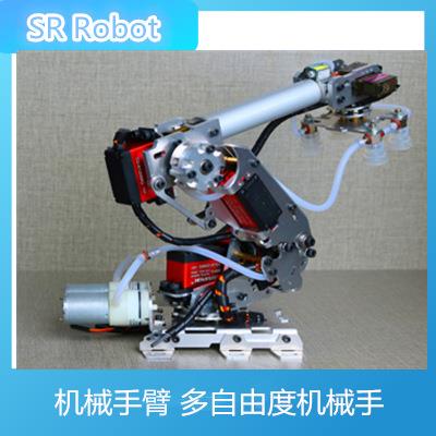 机械臂机AXC手臂模多自度机械手由工业械机器人型六轴机器人其他