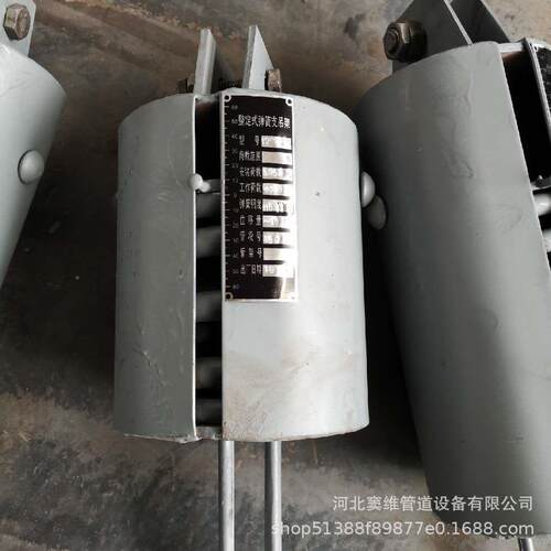 管VS30F18道支架件恒力整可变式弹簧配吊支吊架恒力弹簧支吊定架