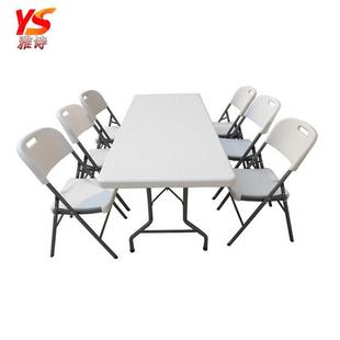 FHG厂家直供折叠长户外餐桌摆桌摊桌简约便携简易桌办公宣传会议