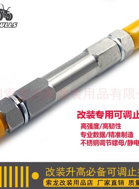 途乐YY60Y1改装后专362用前桥可调止推杆60Y616前后桥可调拉杆改