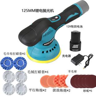 TDV无线磨数上显抛光套装打蜡机锂手电持汽车电动打蜡工具电动工
