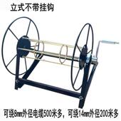 大号带轴放线绕架绳架手摇收绳架电缆线网线小线收纳架承收862绳