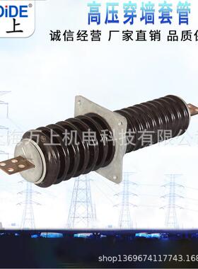 k20v35v户外陶瓷穿墙k套管CWC-CW0W-CWB-24-4.5/630A1250BPNA2000