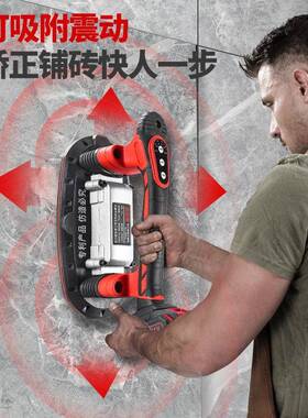 电动吸盘平瓷砖铺机贴砖玻大功率贴地砖墙砖机振动KLR器多功能璃