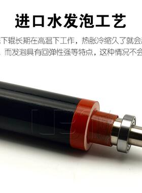 原厂理光M0PC302C3502C4502CC5502压力定影加下热辊默认项发泡棍