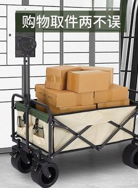 推露营车摆摊地摊小推车ZLL拉货专用取快递可折叠手餐车营地户野