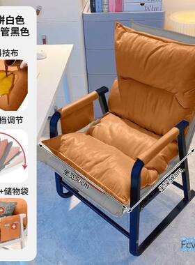 锴引舍办公VWH椅子久坐沙发椅午宿电竞座椅电椅家休用舒脑适靠背