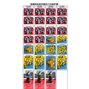 地保脚螺丝保套六角栓螺螺母护套尼龙保XSJ护护套