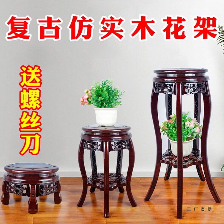 仿实木落地花架阳台客厅电视柜旁