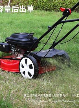 汽油割草机式手推草坪机推除草剪OCX机修剪机果园自走打草机草机