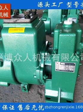 65QZ射F-50/UNM110汽柴车油用洒水泵动力强劲喷压高力能自吸