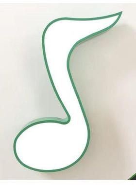 创音符儿14155通童led吸顶灯彩色书意个性卡房音乐教室卧室幼儿园