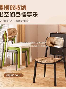 藤编塑料子家用叠放FPG餐户椅休闲靠背靠背小椅型椅椅