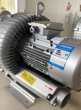 欧冠高压风机L鼓D01泵5H43R15真空料上旋涡气LD015H431.5KW高压风