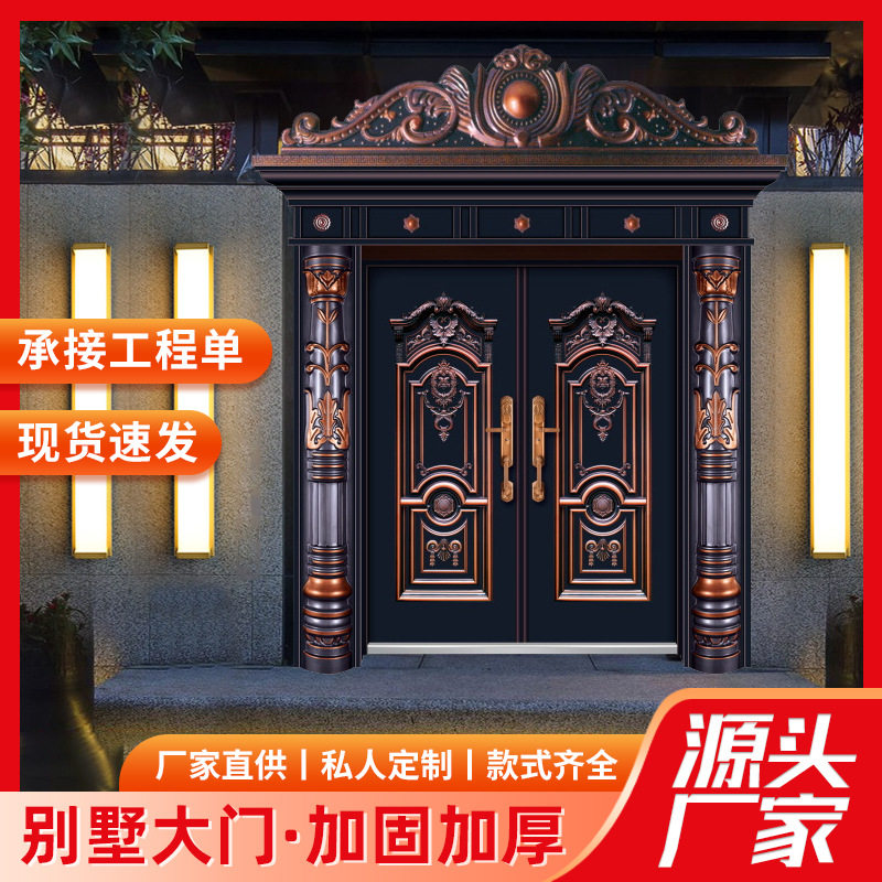工厂非标门非标别墅大门豪华别墅大门商用平开式入户门锌合金门
