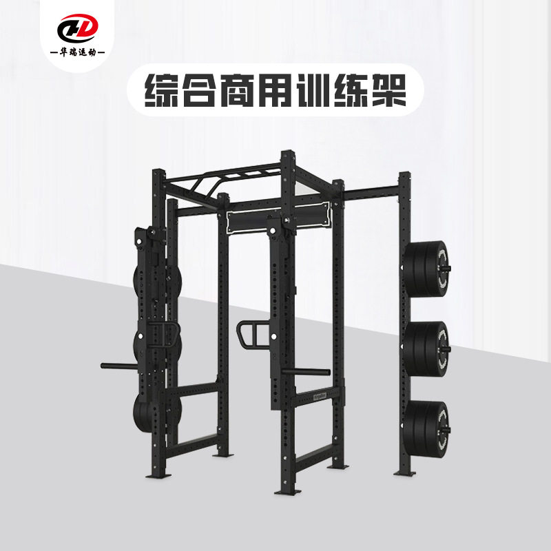 CF多功能综合训练架卧推深蹲
