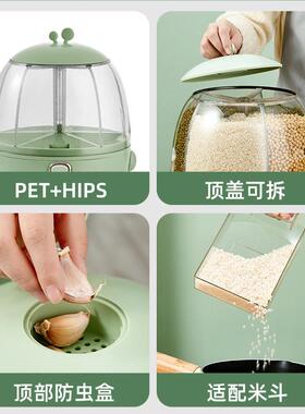 旋转ZMW米桶家防虫防潮密封米箱杂粮用大米罐缸五谷杂分粮格装米
