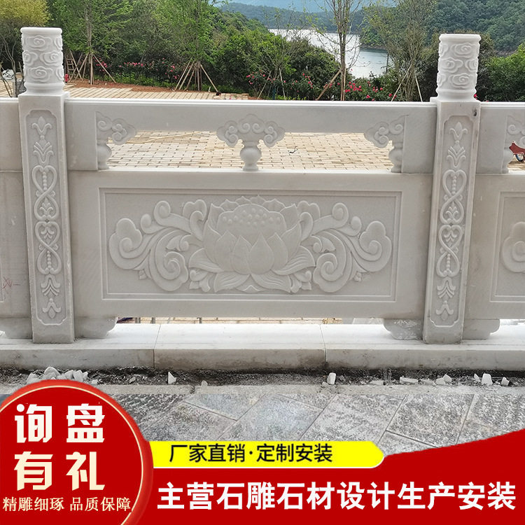 山东石栏杆厂家 汉白玉浮雕石栏板河道大桥芝麻白石雕栏杆
