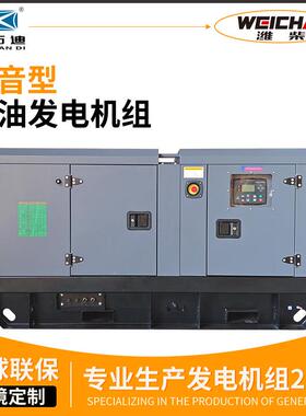 开架型潍柴柴5发电机组200kew发电机20KVA智KBF能保护厂家gnerato