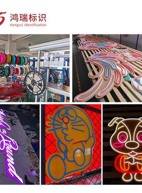 ledV霓虹发光12灯V柔UCQ性字低压灯条创意门头招牌酒吧KT婚庆亮化