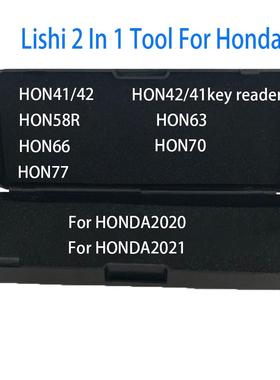 李志勤二HU66合一工具HU666/H/U00/NS1N14/TOY2014HON6/HU100R