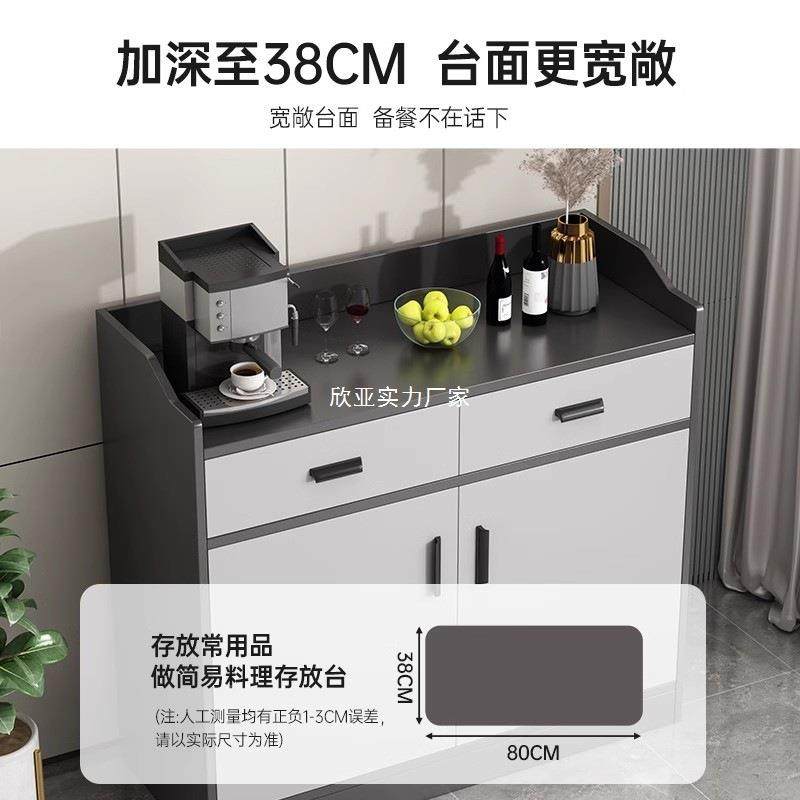 餐边柜11332靠墙一体家用客厅置物色简约厨灰收纳柜子柜储物柜房,住宅家具,餐边柜,淘宝优惠券,粉丝福利购,淘宝优惠卷