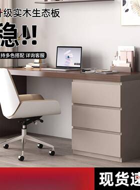 实木桌斗柜一电体OMU脑桌感带抽屉化妆用桌书家学习桌卧室办公桌