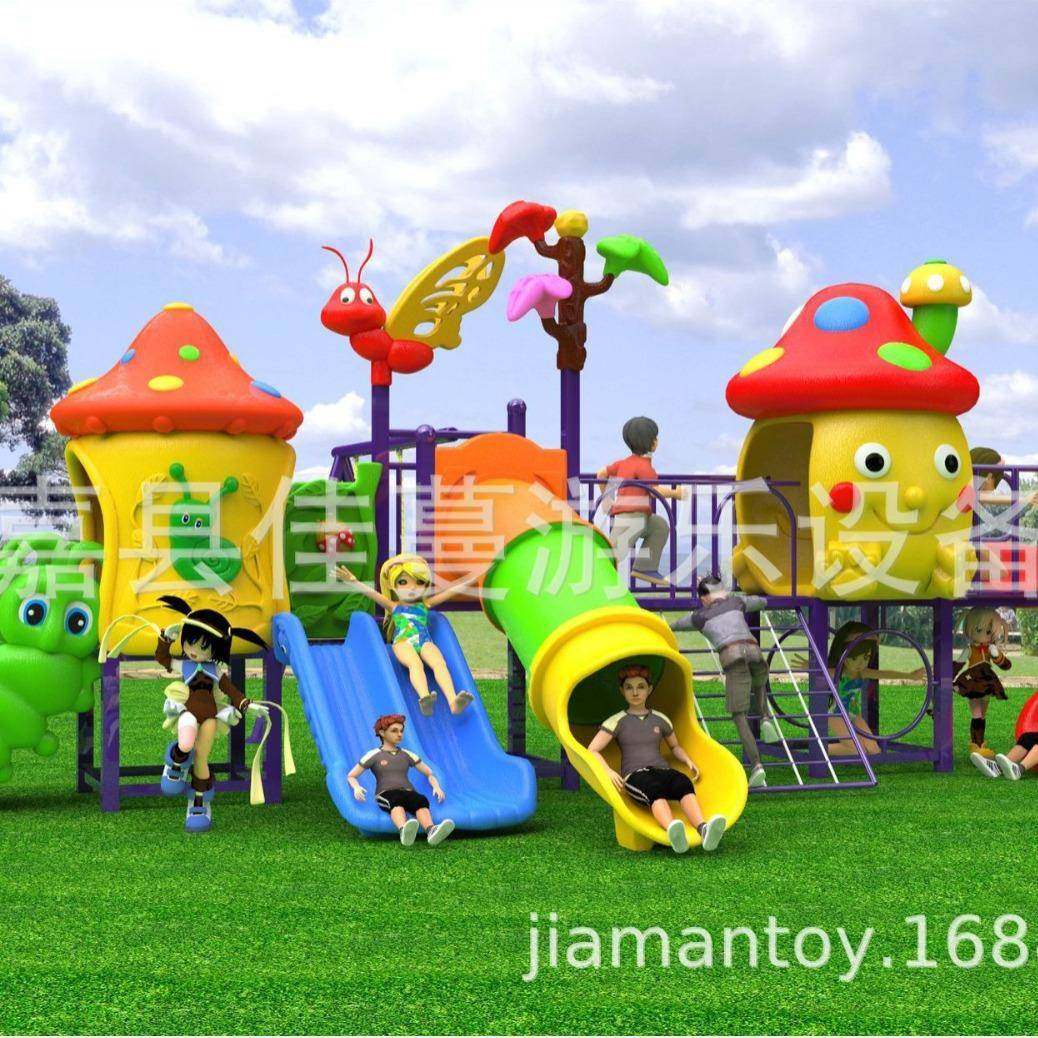 新款儿童卡通户外大型组合小乐园滑滑梯幼儿园小区进口塑料滑梯