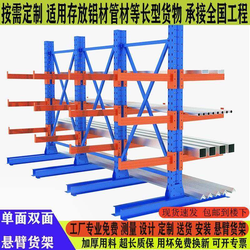 重型单双面悬臂货架五金管材铝材电缆可转动伸缩电动悬臂阁楼货架