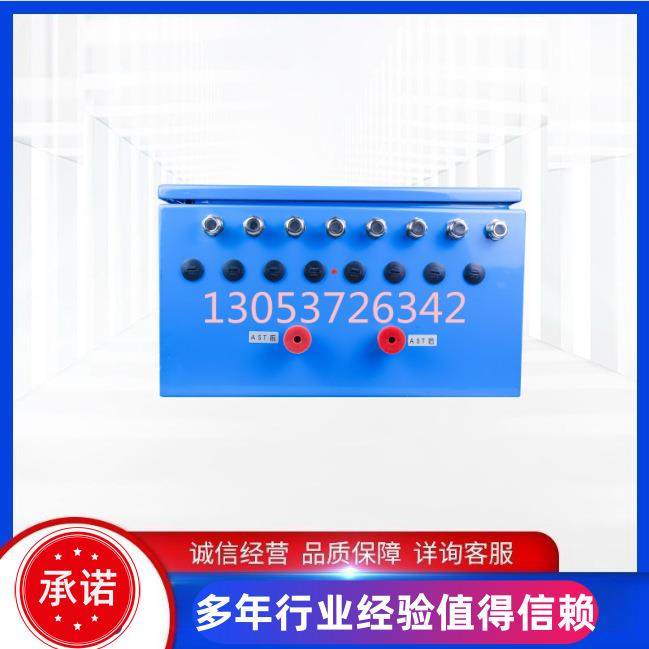 天津贝克KCC1D型I/O接口箱矿用天津贝克防爆电气KJ50型PROMOS监控