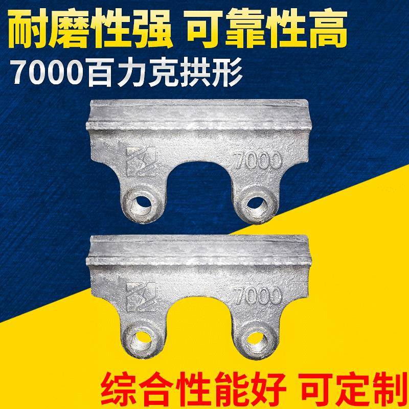 振信百力克粉碎设备零件7000抛料头制砂机配件价格