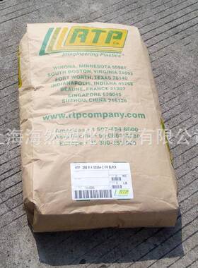 POM/RTP/安特普/800AR5TFE10SI3/芳纤和PTFE增强/硅酮增强