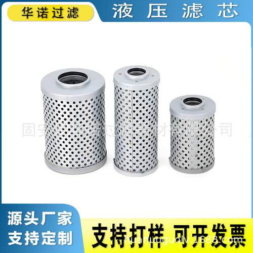 0410液压先导滤芯FE040FD1适配中联ZE205/230国机重工ZG210/225-9