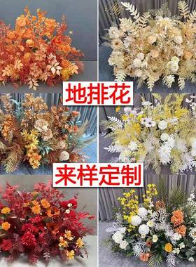 森系婚庆道具路引花地排婚礼装饰布置t台酒店橱窗摄影花白红色系