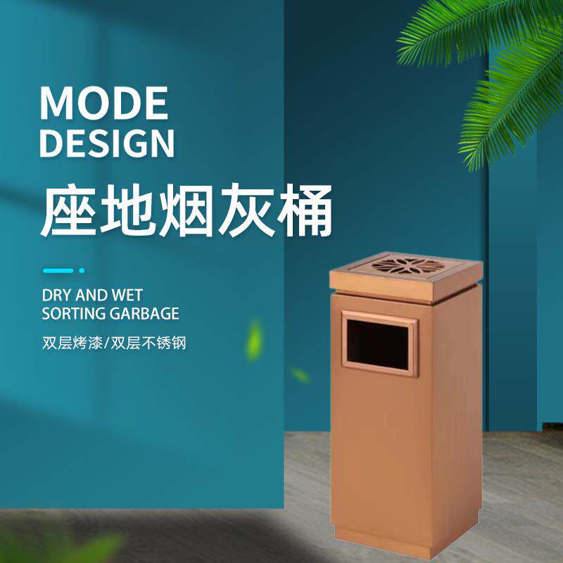 商用不锈钢座地烟灰桶商场写字楼垃圾桶带烟灰缸可拆卸桶盖垃圾桶
